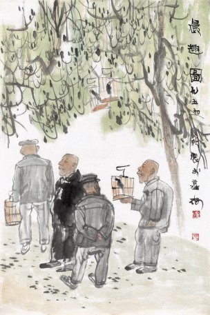 近现代 卢沉 晨趣图-69x46 [人物]