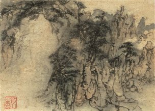 近现代 刘知白 册页20开CA1004063-01 (7)[山水]