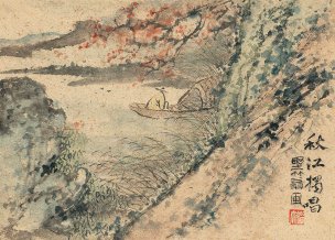 近现代 刘知白 册页（10开） (9) 25x18[山水]