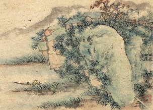 近现代 刘知白 册页（10开） (4) 25x18[山水]