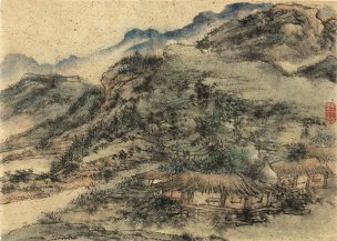 近现代 刘知白 册页20开CA1004063-01 (5)[山水]