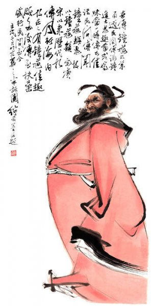 近现代 刘继卣 钟馗[人物]