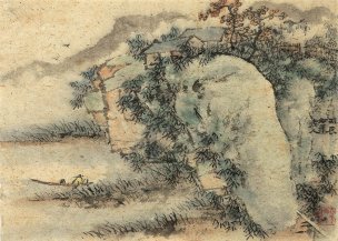近现代 刘知白 册页20开CA1004063-01 (6)[山水]
