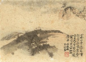 近现代 刘知白 册页20开CA1004063-01 (9)[山水]