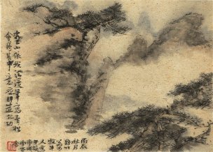 近现代 刘知白 册页20开CA1004063-01[山水]