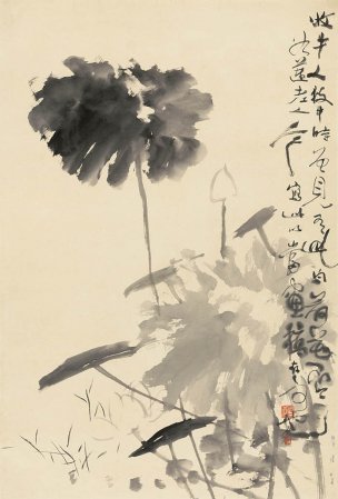 近现代 刘知白 墨荷-99x67.2-修霉点 [花鸟]