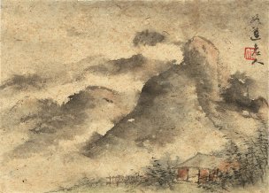 近现代 刘知白 册页20开CA1004063-01 (17)[山水]