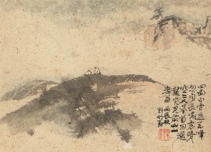 近现代 刘知白 册页（10开） (6) 25x18[山水]