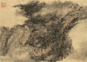 近现代 刘知白 册页20开CA1004063-01 (1)[山水]