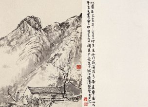 近现代 刘牧 山水小品(1)[山水]