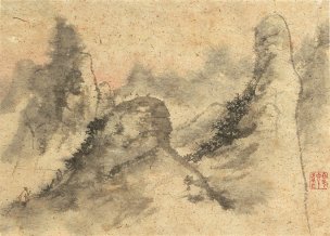 近现代 刘知白 册页20开CA1004063-01 (14)[山水]