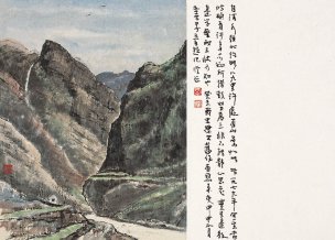 近现代 刘牧 山水小品(6)[山水]
