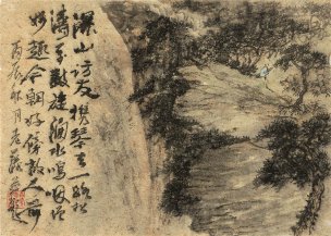 近现代 刘知白 册页20开CA1004063-01 (12)[山水]