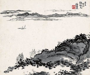 近现代 刘海粟 1-28.4x34-画[山水]