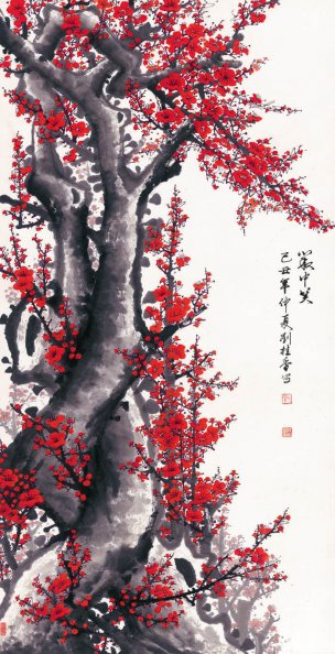 近现代 刘桂香 丛中笑（梅花）-138x69.5[花鸟]