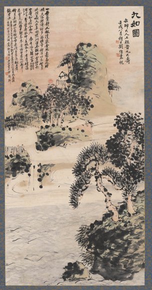 近现代 刘灿 旭日东升图轴66x131[山水]