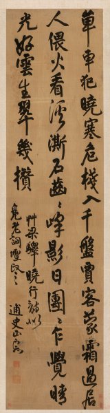 近现代 刘正京 书法01-N 57X213[书法]