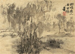 近现代 刘知白 册页20开CA1004063-01 (10)[山水]