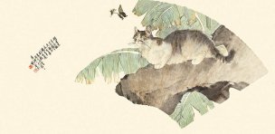 近现代 刘奎龄 猫(扇面)58.75-28.65cm[走兽]
