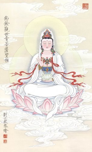 近现代 刘小敏 正观音 63x104[人物]