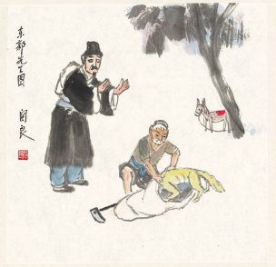 近现代 关良 戏剧人物册页g-X 37×36[人物]