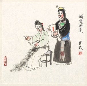 近现代 关良 戏剧人物册页h-X 37×37[人物]