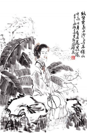 近现代 刘国辉 独坐灵泉[人物]