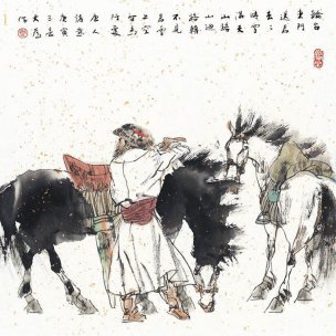 近现代 刘大为 轮台重门送君去 66X67[人物]