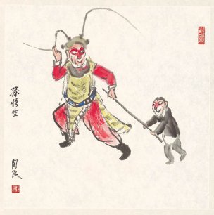 近现代 关良 戏剧人物册页e-X 36×37[人物]