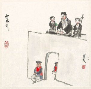 近现代 关良 戏剧人物册页j-X 37×36[人物]