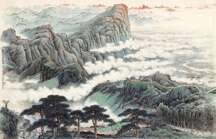 近现代 关山月 长城内外尽朝晖全图 218X141[山水