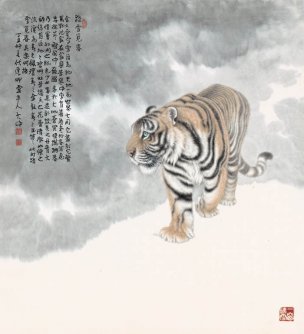 近现代 冯大中 踏雪觅春 雅宣虎 77×85[走兽]