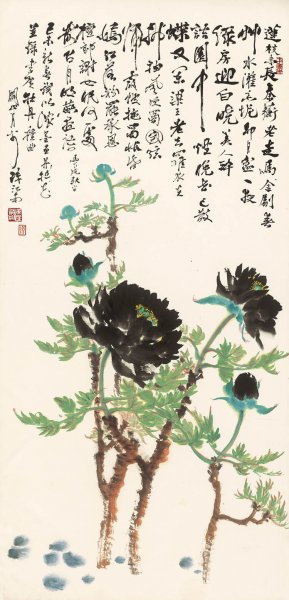 近现代 关山月 黑牡丹 65x134[花鸟]
