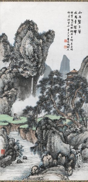 近现代 冯超然 观瀑图轴 纸本52.7x109 [山水]