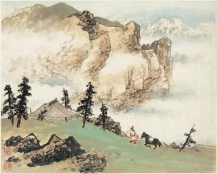 近现代 关山月 -祁连牧居-X 41×33[山水]