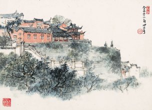 近现代 关山月 -金山寺一角-1 42×31[山水]
