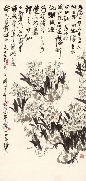 近现代 关山月 -水仙-X 64×134[花鸟]