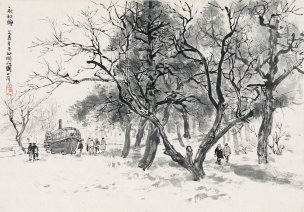 近现代 关山月 -永和轮-X 44×31[山水]