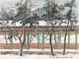 近现代 关山月 -长廊积雪-X 43×32[山水]