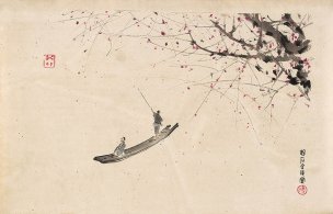 近现代 傅抱石 人物-36x56 [人物]