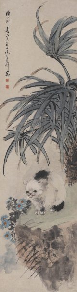 近现代 倪墨耕 猫石图轴149X40[走兽]