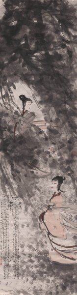近现代 傅抱石 傅抱石-二湘图 43×163[人物]