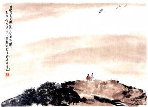近现代 傅抱石 山水[山水]