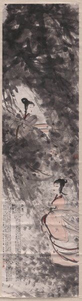 近现代 傅抱石 二湘图 46×168[人物]