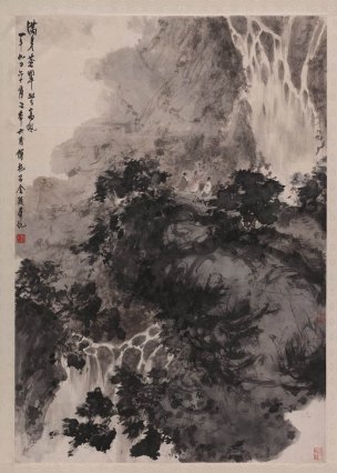 近现代 傅抱石 满身苍翠惊高风 77×108[山水]