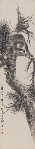 近现代 倪墨耕 猴图轴133X32[走兽]