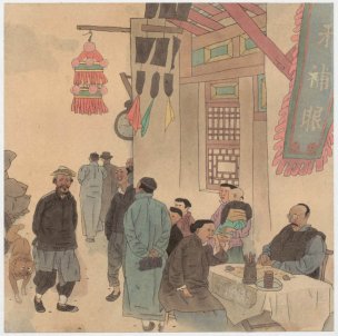 近现代 侯国良 人物001-S (29) 36x36[人物]