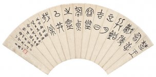 近现代 佚名 龙云 八开册页8 52.8x26.3[书法]