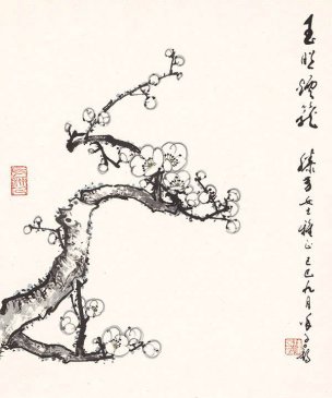 近现代 佚名 藤芳藏品 08-X 31x37[花鸟]