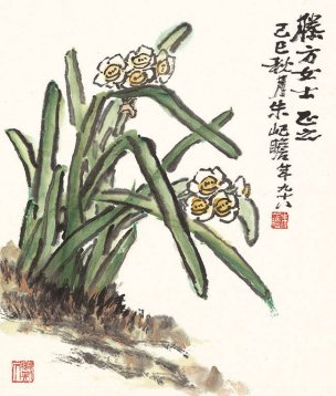 近现代 佚名 藤芳藏品 09-X 31x37[花鸟]